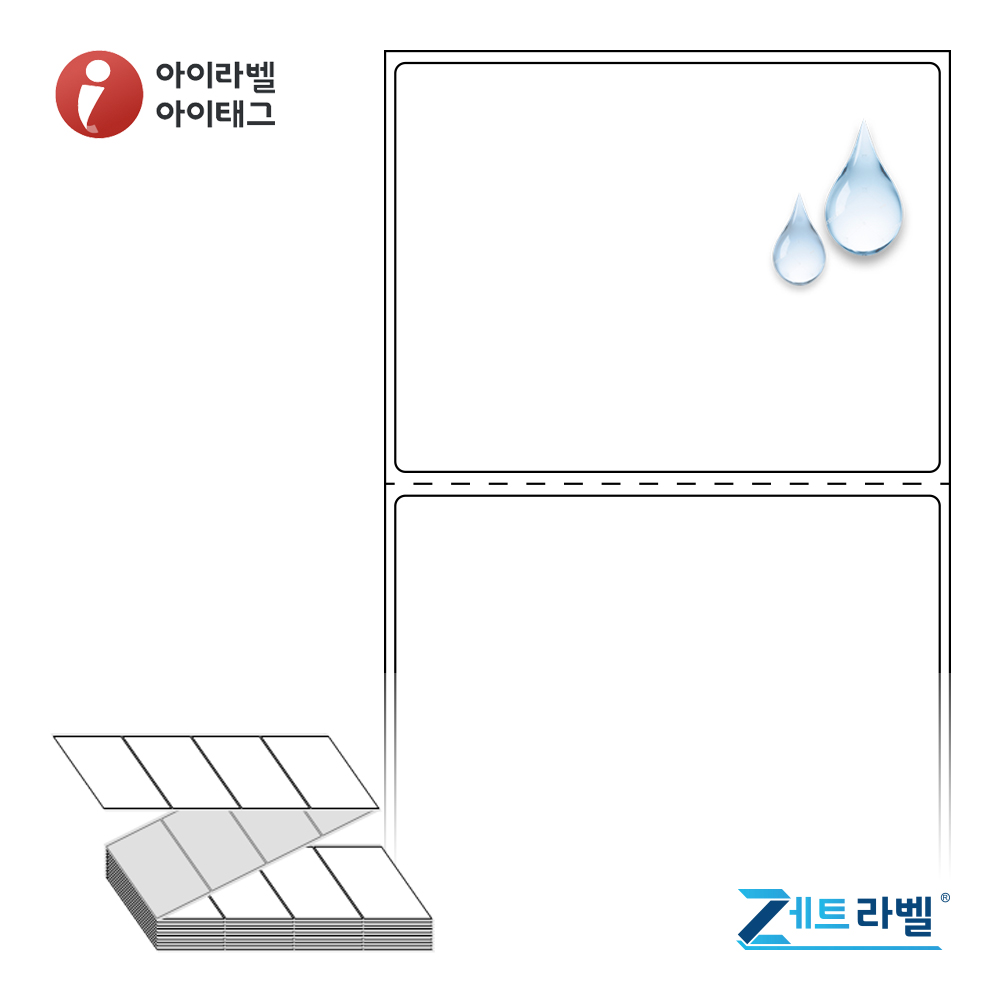 제트라벨 ZL8060PPDT 80x60 접이식 바코드 라벨지 흰색(방수) PP 감열지 2,000라벨 리본 불필요 - 상품 이미지