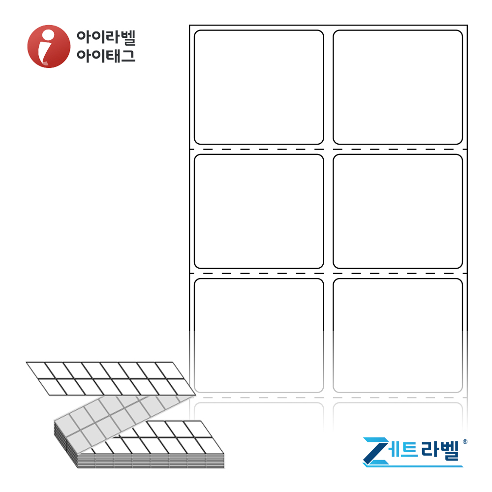 제트라벨 ZL040035DT 40x35 접이식 바코드 라벨지 흰색 감열지 8,000라벨 리본 불필요 - 메인 이미지