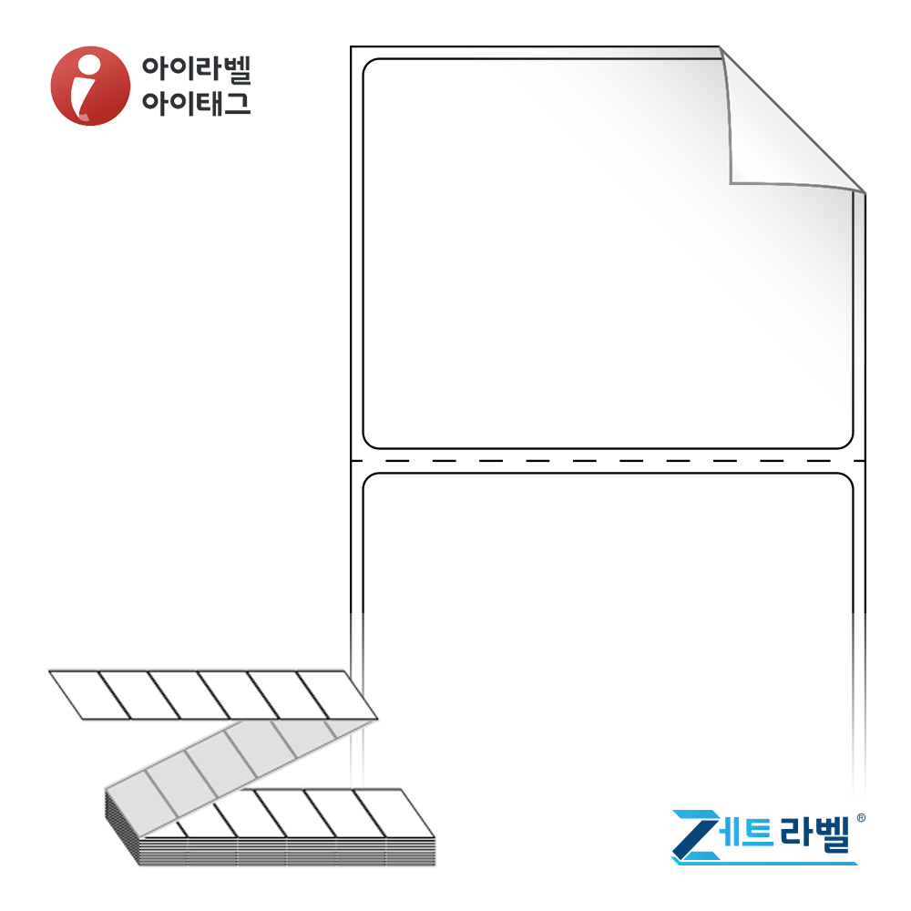 제트라벨 ZL6048RVDT 60x47.8 접이식 바코드 라벨지 흰색 시치미 감열지 3,000라벨 리본 불필요 - 메인 이미지