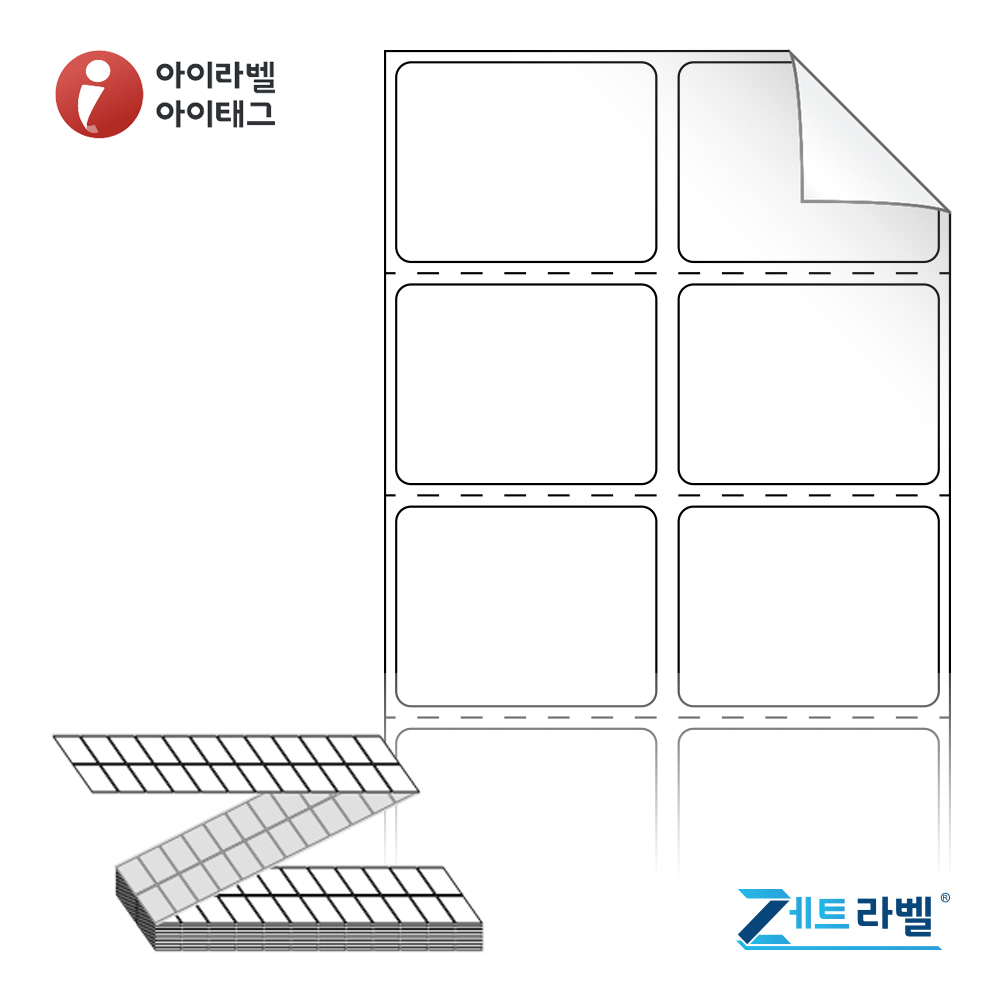 제트라벨 ZL035027RVDT 35x26.633 접이식 바코드 라벨지 흰색 시치미 감열지 12,000라벨 리본 불필요 - 메인 이미지