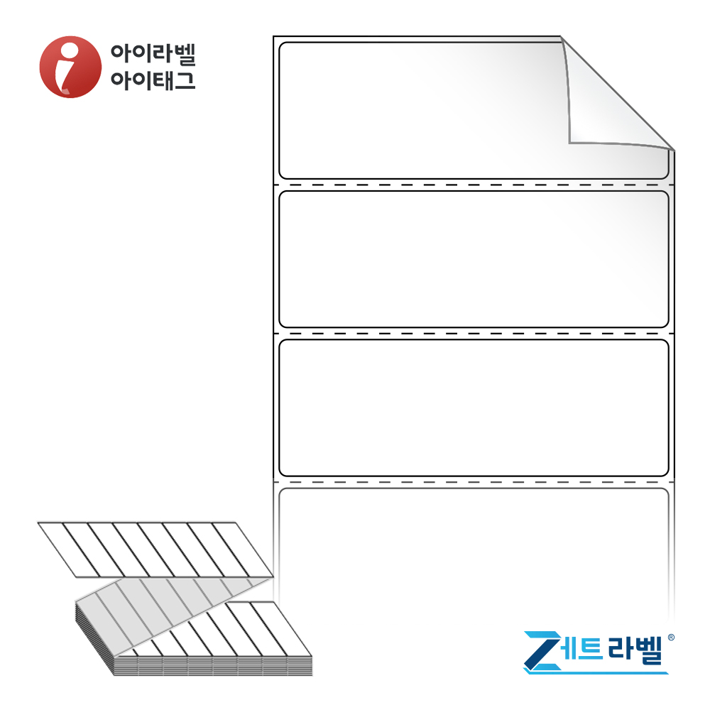 제트라벨 ZL10035RVDT 100x35 접이식 바코드 라벨지 흰색 시치미 감열지 4,000라벨 리본 불필요 - 메인 이미지