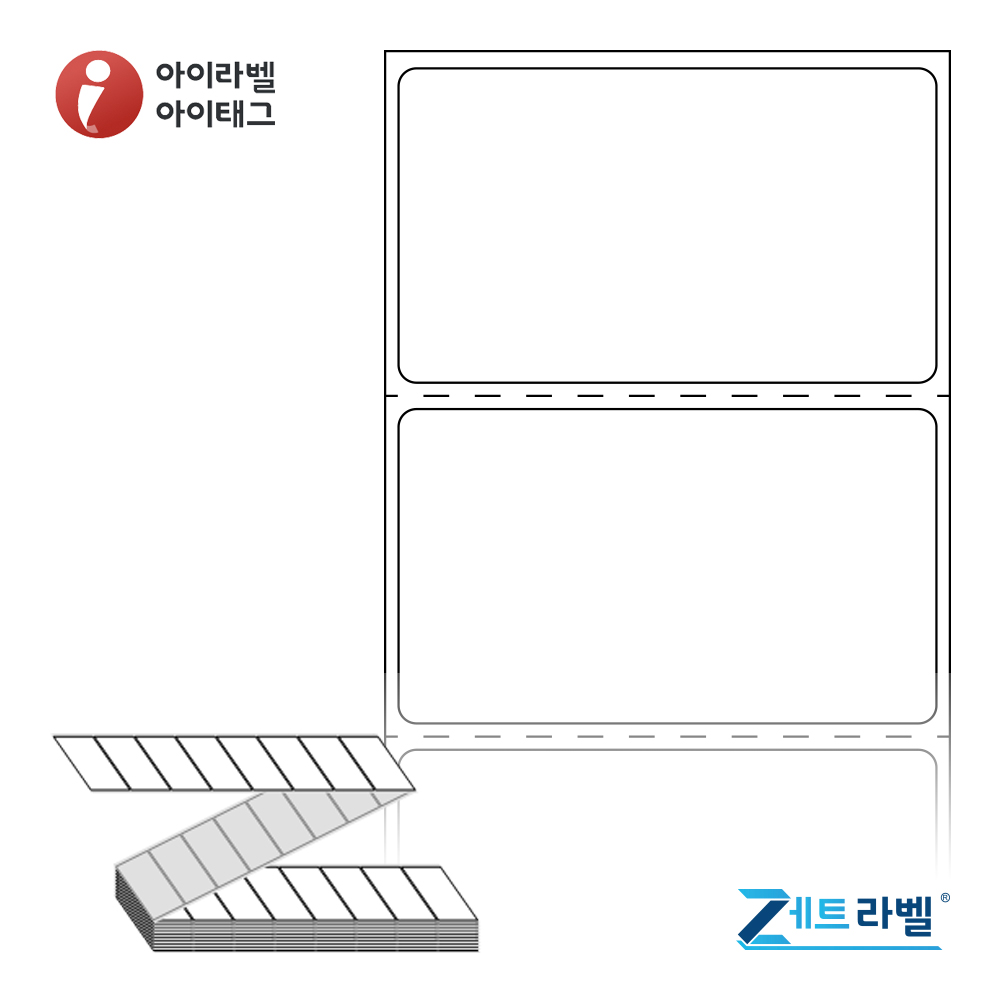 제트라벨 ZL6035DT 60x35.1 접이식 바코드 라벨지 흰색 감열지 4,000라벨 리본 불필요 - 메인 이미지