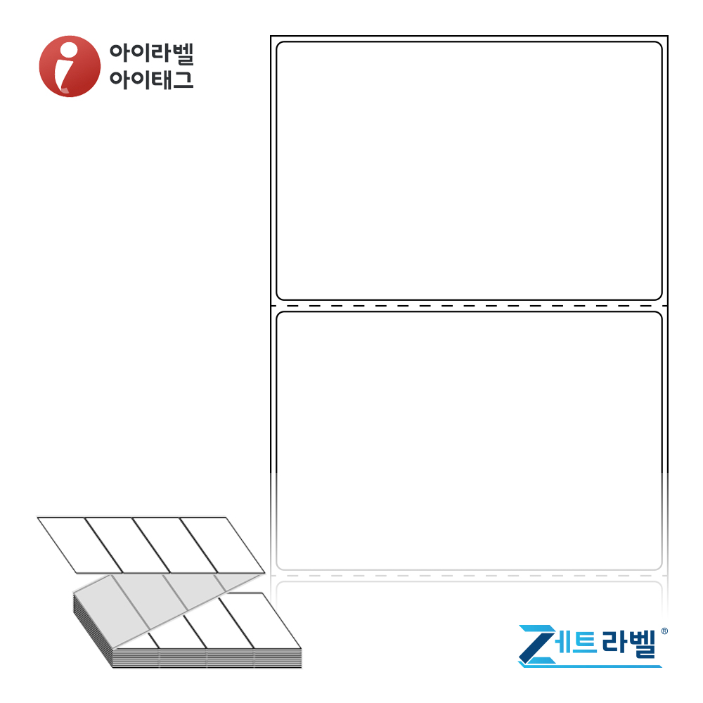 제트라벨 ZL10067DT 100x66.85 접이식 바코드 라벨지 흰색 감열지 2,000라벨 리본 불필요 - 메인 이미지