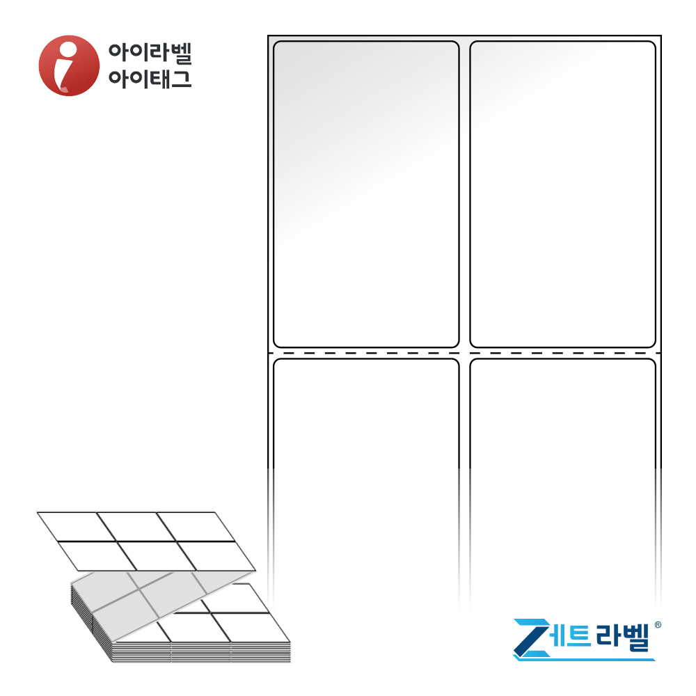 제트라벨 ZL050082LG 50x81.667 접이식 바코드 라벨지 흰색 아트지 3,000라벨 리본 필요 - 상품 이미지
