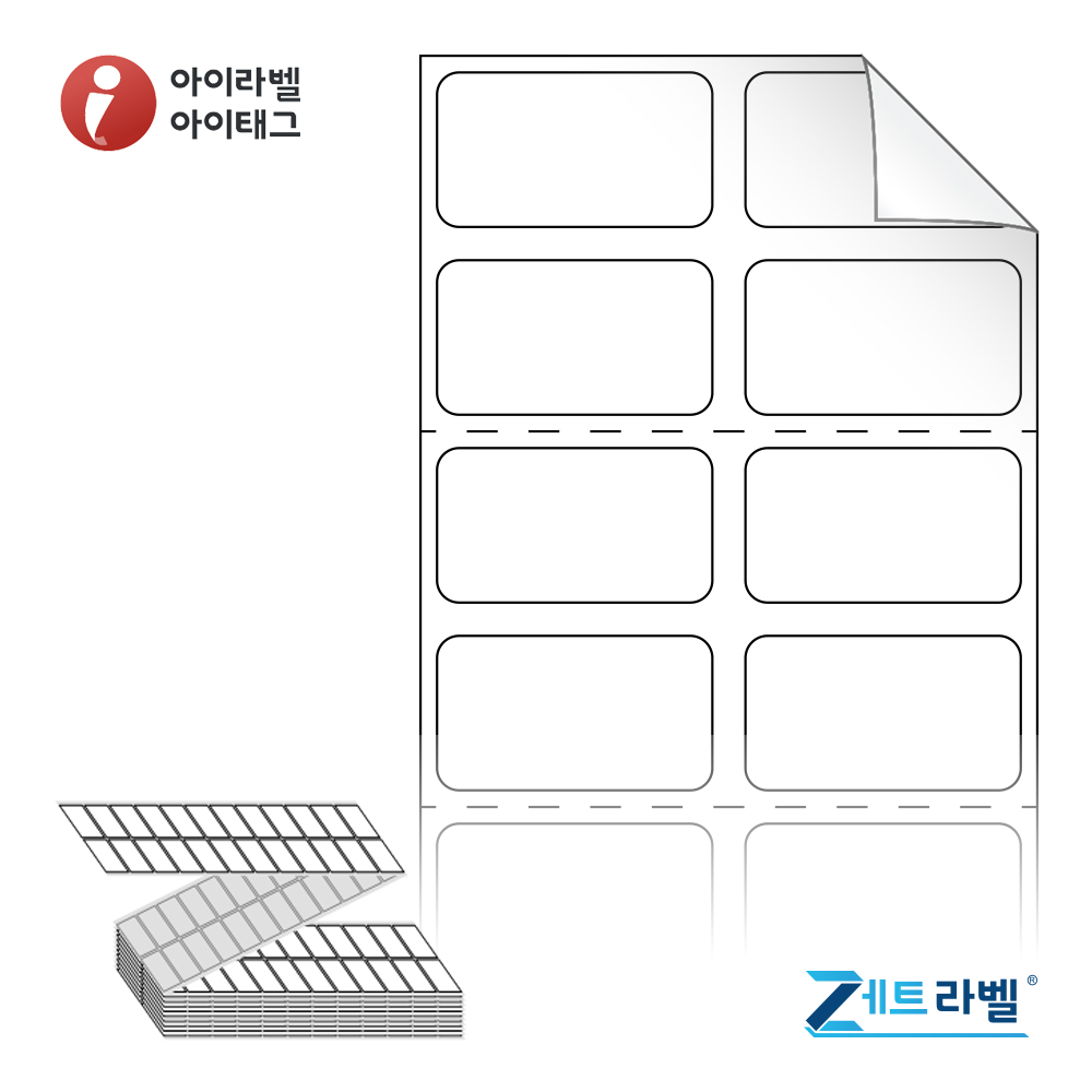 제트라벨 ZL025014RVDT 25x13.933 접이식 바코드 라벨지 흰색 시치미 감열지 24,000라벨 리본 불필요 - 메인 이미지