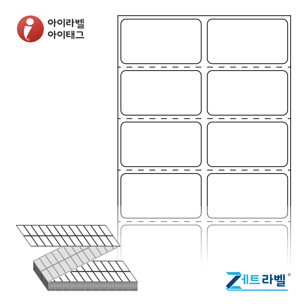 제트라벨 ZL040022DT 40x22 접이식 바코드 라벨지 흰색 감열지 12,000라벨 리본 불필요 - 메인 이미지
