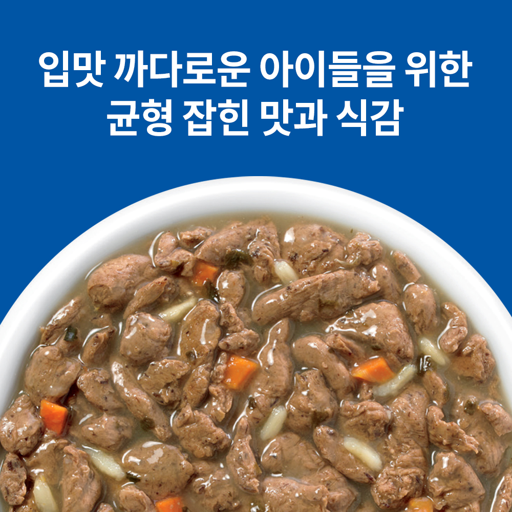 힐스 고양이사료 어덜트 헬시 퀴진 참치 & 당근 스튜 주식캔 79g 단품 이미지 4