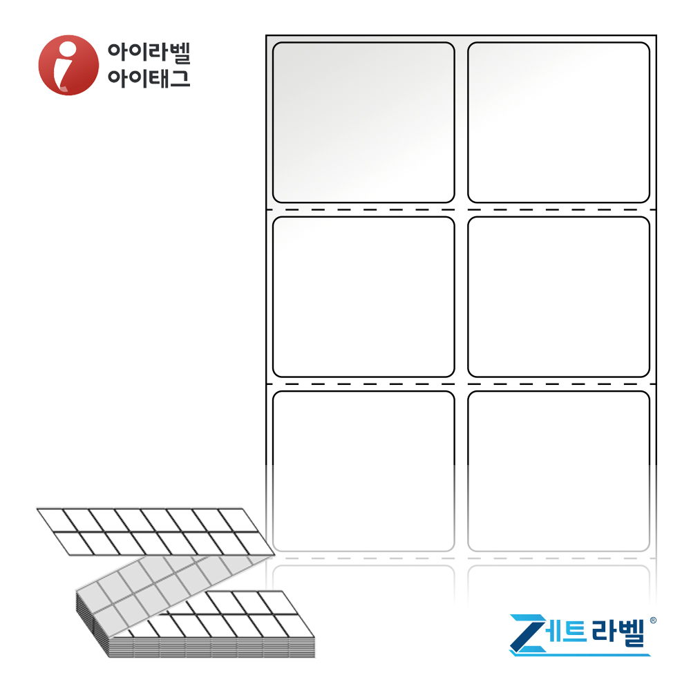 제트라벨 ZL040035LG 40x35 접이식 바코드 라벨지 흰색 아트지 8,000라벨 리본 필요 - 상품 이미지