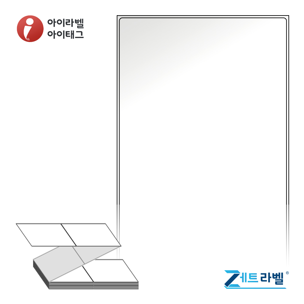제트라벨 ZL110175LG 110x174.8 접이식 바코드 라벨지 흰색 아트지 1,000라벨 리본 필요 - 상품 이미지