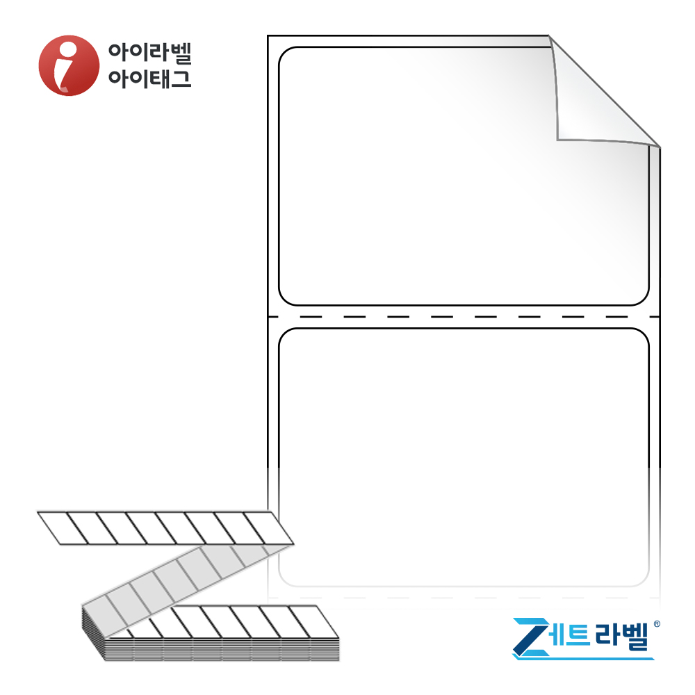 제트라벨 ZL5035RVDT 50x35 접이식 바코드 라벨지 흰색 시치미 감열지 8,000라벨 리본 불필요 - 메인 이미지