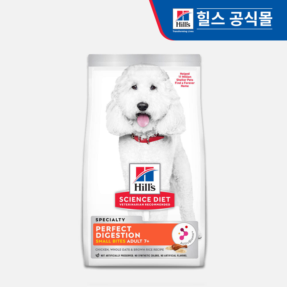 힐스 강아지사료 어덜트 7+ 퍼펙트 다이제스천 스몰 바이트 1.6kg 가격 비교 힐스코리아 공식대리점 힐스 강아지사료 어덜트 7+ 퍼펙트 다이제스천 스몰 바이트 1.6kg