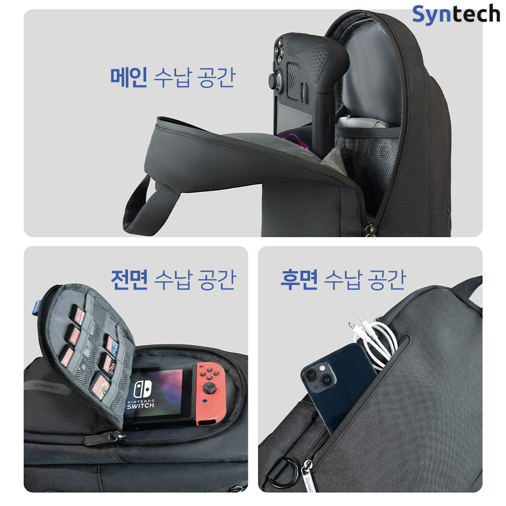 닌텐도스위치2 케이스 신테크 크로스백 가방 파우치 스팀덱 PS포탈 ROGAllyX 호환 - 상세 이미지 5