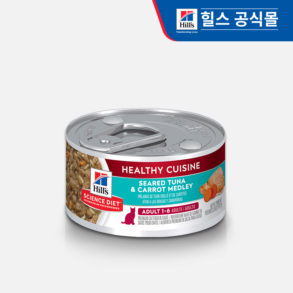 힐스 고양이사료 어덜트 헬시 퀴진 참치&당근 스튜 주식캔 79g x 12개
