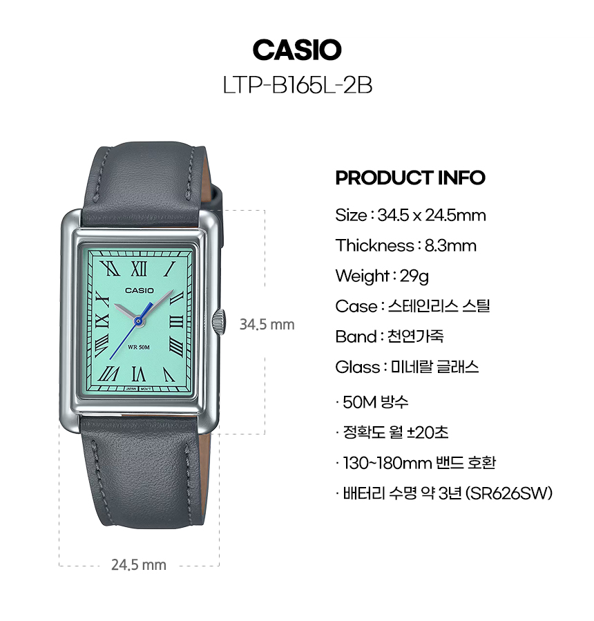 カシオタンクアナログレディースメンズ腕時計 LTP-165 リットル-2B