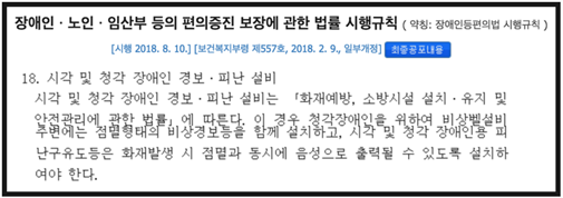 피난구 유도등 천장형 시청각 경보기 단면 피난용 비상구 유도등 소방자재 - 상세 이미지 3
