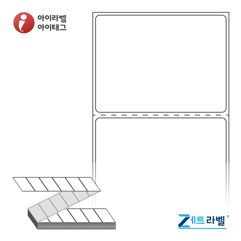 제트라벨 ZL7052DT 70x52 접이식 바코드 라벨지 흰색 감열지 3,000라벨 리본 불필요 - 메인 이미지
