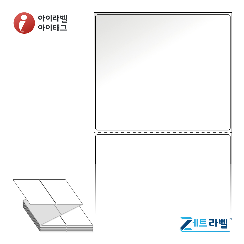 제트라벨 ZL130110LG 130x110 접이식 바코드 라벨지 흰색 아트지 1,000라벨 리본 필요 - 상품 이미지