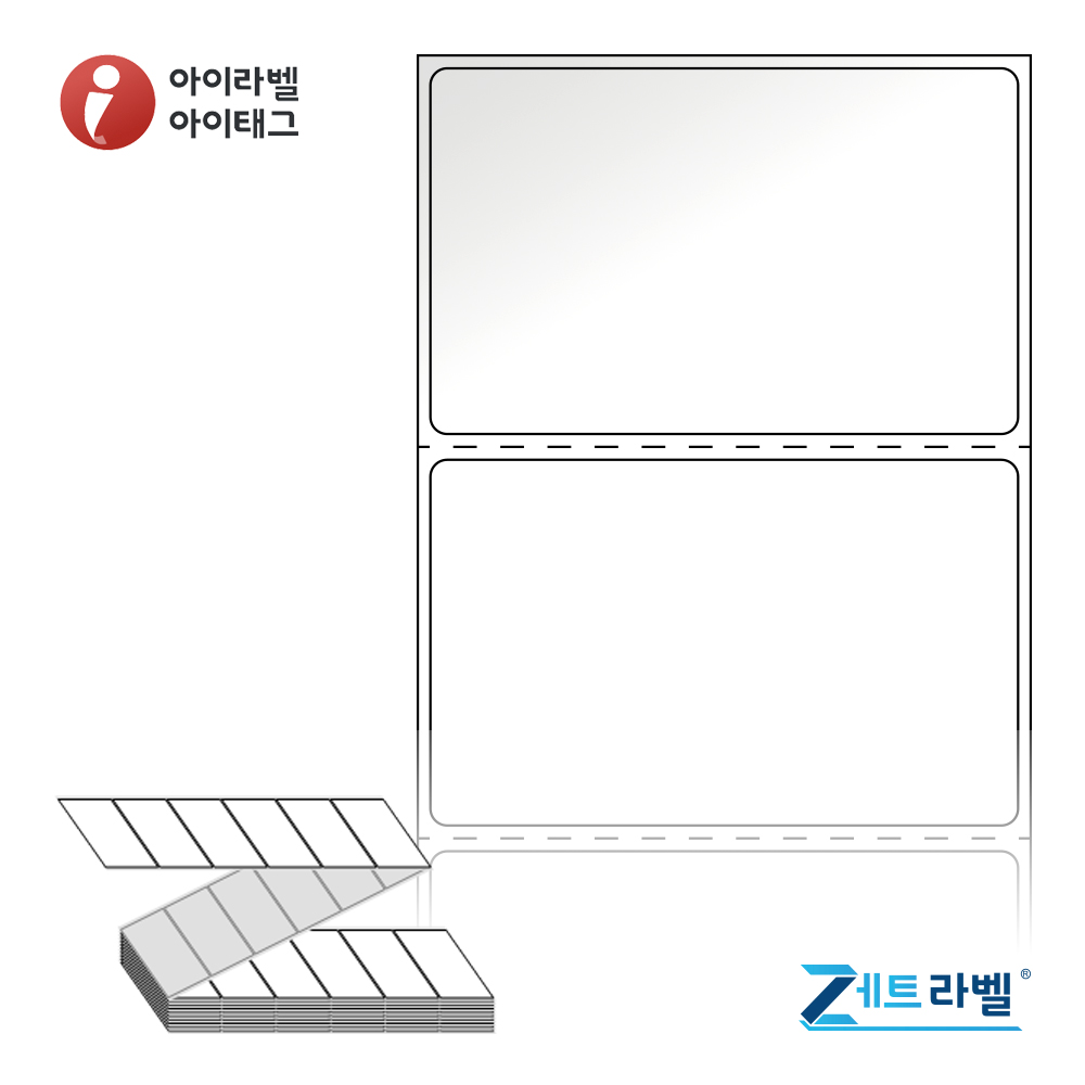 제트라벨 ZL7044LG 70x43.5 접이식 바코드 라벨지 흰색 아트지 3,000라벨 리본 필요 - 상품 이미지