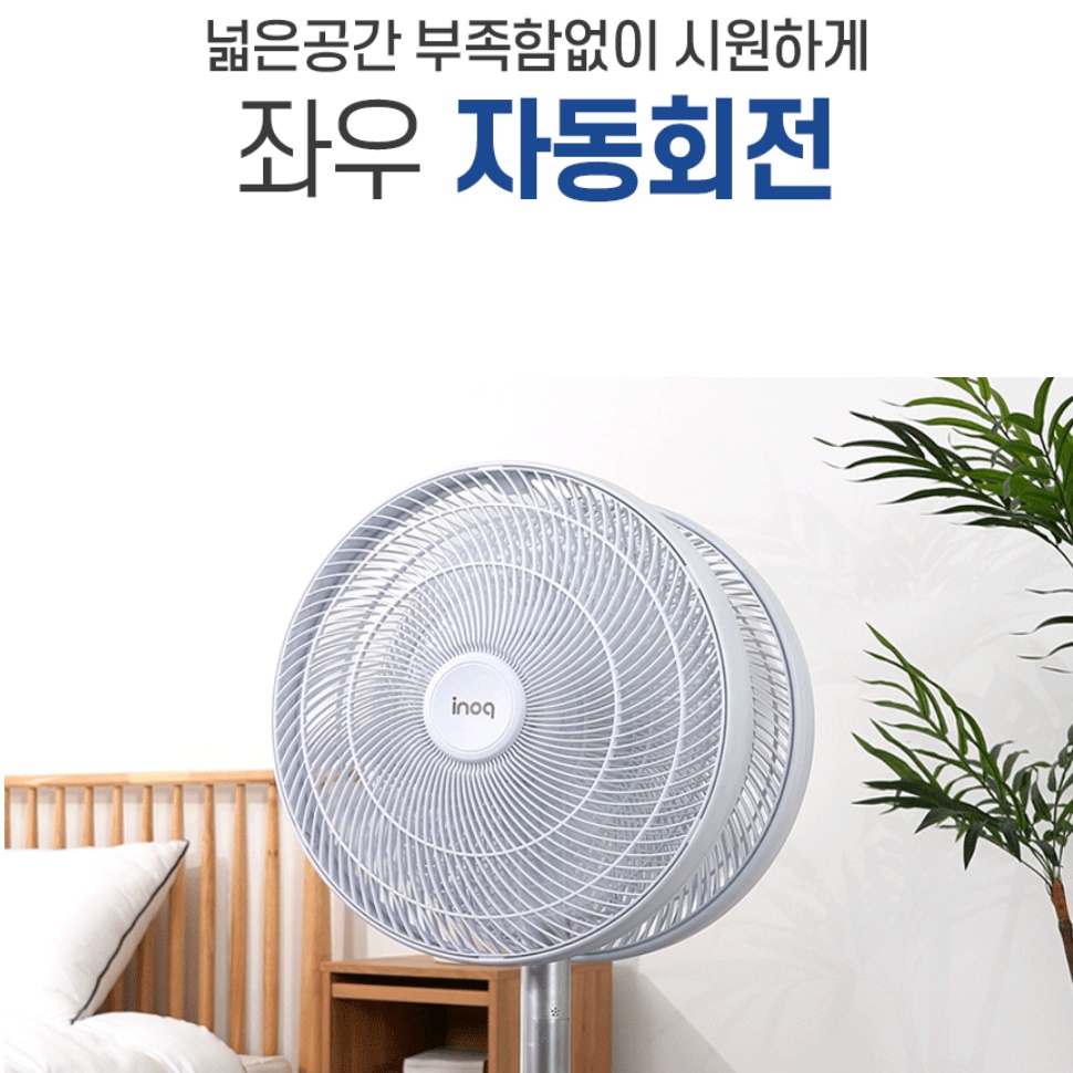 18인치 양면 선풍기 공장 산업용 서큘레이터 업소용 써큘레이터 영업용 선풍기 - 상세 이미지 4