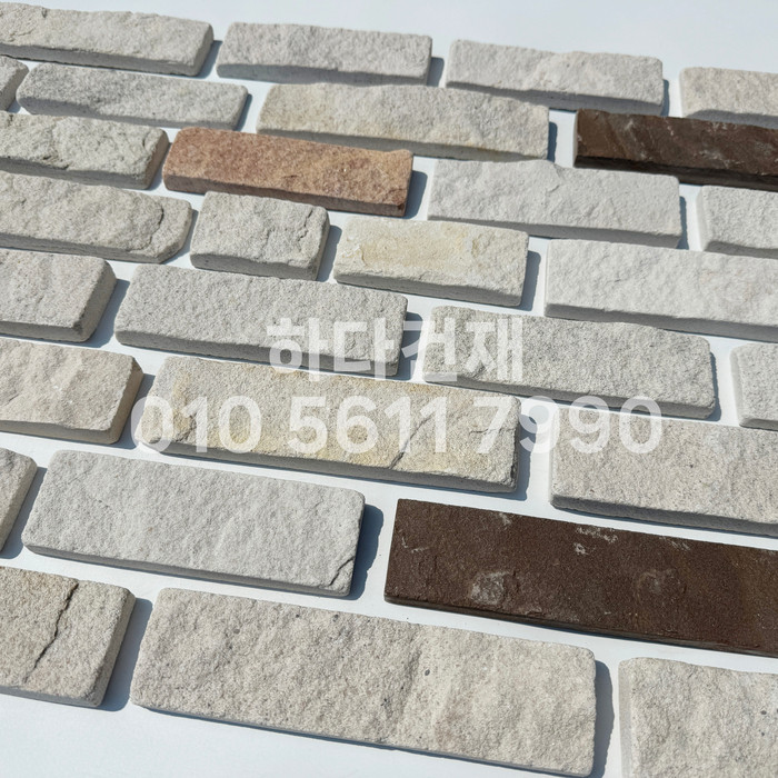 소금강돌 50~240x50x12~20T / 하다건재 천연석타일