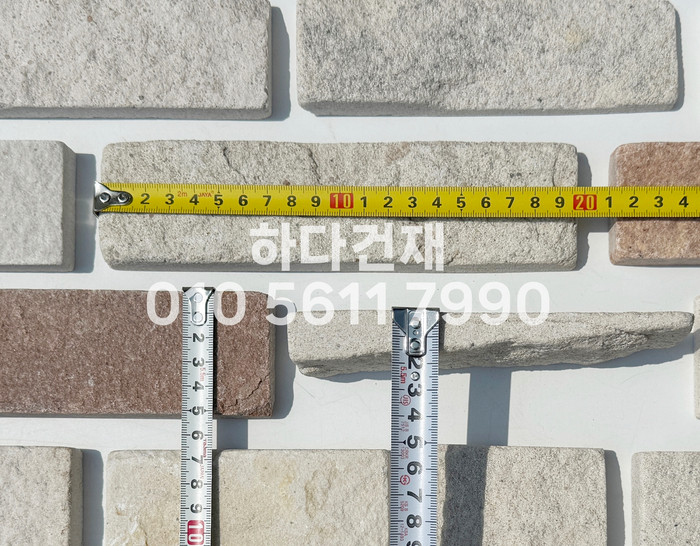 소금강돌 50~240x50x12~20T / 하다건재 천연석타일