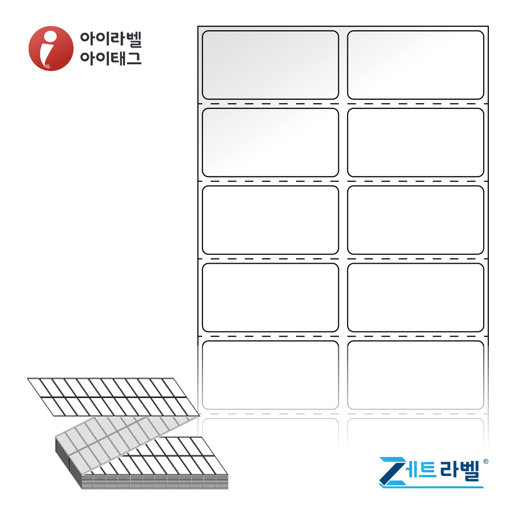 제트라벨 ZL045022LG 45x22.4 접이식 바코드 라벨지 흰색 아트지 12,000라벨 리본 필요 - 상품 이미지
