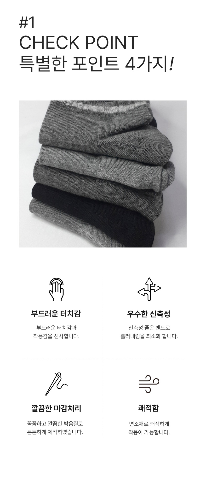 비버리힐즈 폴로클럽 남성용 패션 미니 양말 5켤레 - 상세 이미지 4