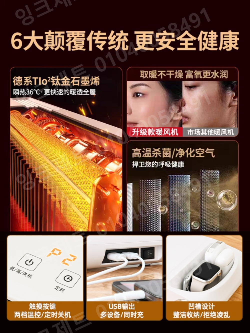탁상용 히터 USB 온풍기 사무실 난방 모니터 받침대 - 상세 이미지 4