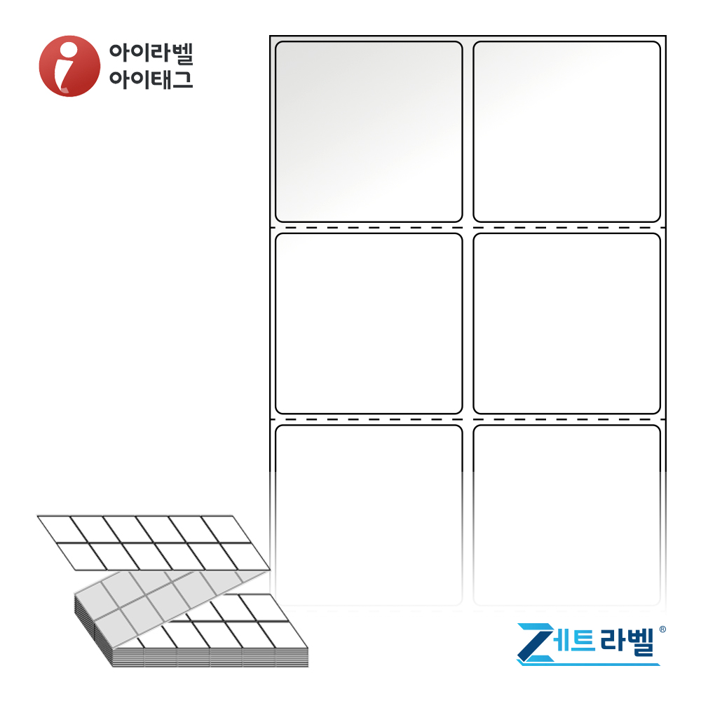 제트라벨 ZL050048LG 50x47.8 접이식 바코드 라벨지 흰색 아트지 6,000라벨 리본 필요 - 상품 이미지