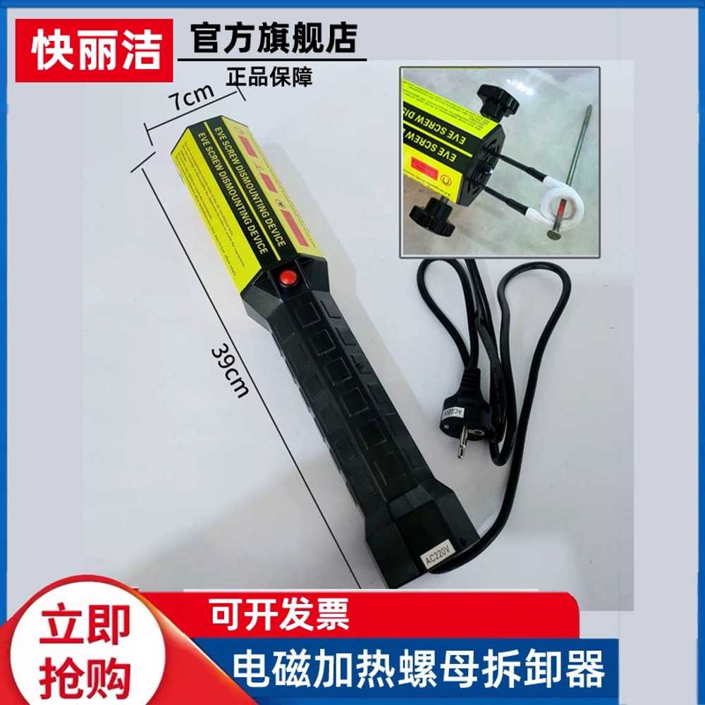고주파 히터 파이프 제련로 녹슨 너트 분할 용광로 220V - 상세 이미지 3
