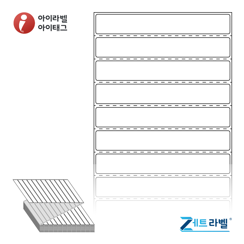 제트라벨 ZL11016DT 110x16 접이식 바코드 라벨지 흰색 감열지 6,000라벨 리본 불필요 - 메인 이미지
