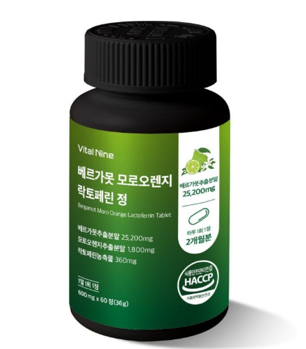 베르가못 베르가못폴 리페놀 락토페린 효소 효능 60정 - 메인 이미지