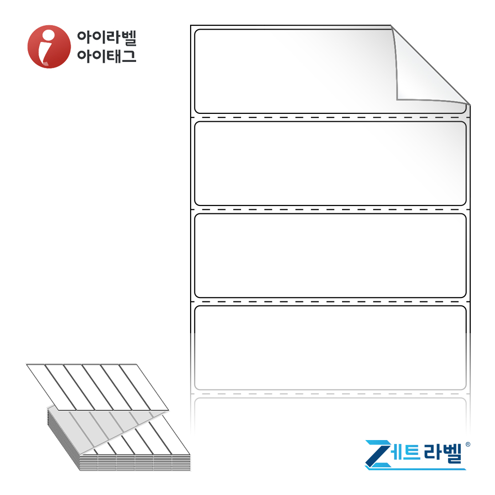 제트라벨 ZL10031RVDT 100x30.867 접이식 바코드 라벨지 흰색 시치미 감열지 3,000라벨 리본 불필요 - 메인 이미지