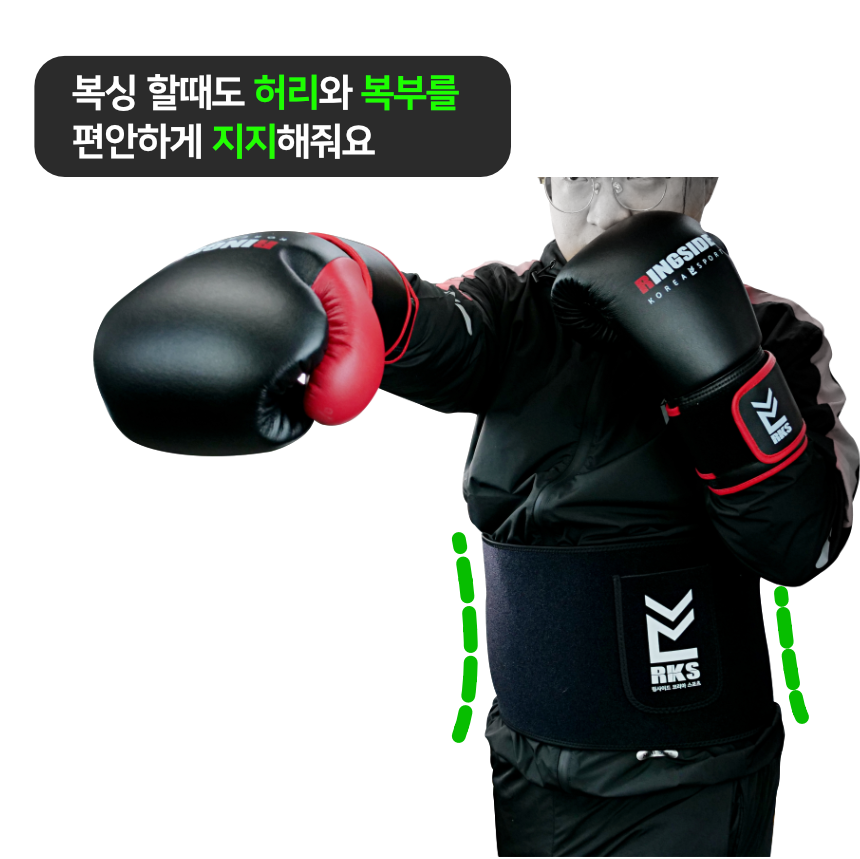 링사이드코리아 다이어트 땀복대 / 헬스 러닝 자전거 복대 - 상세 이미지 5