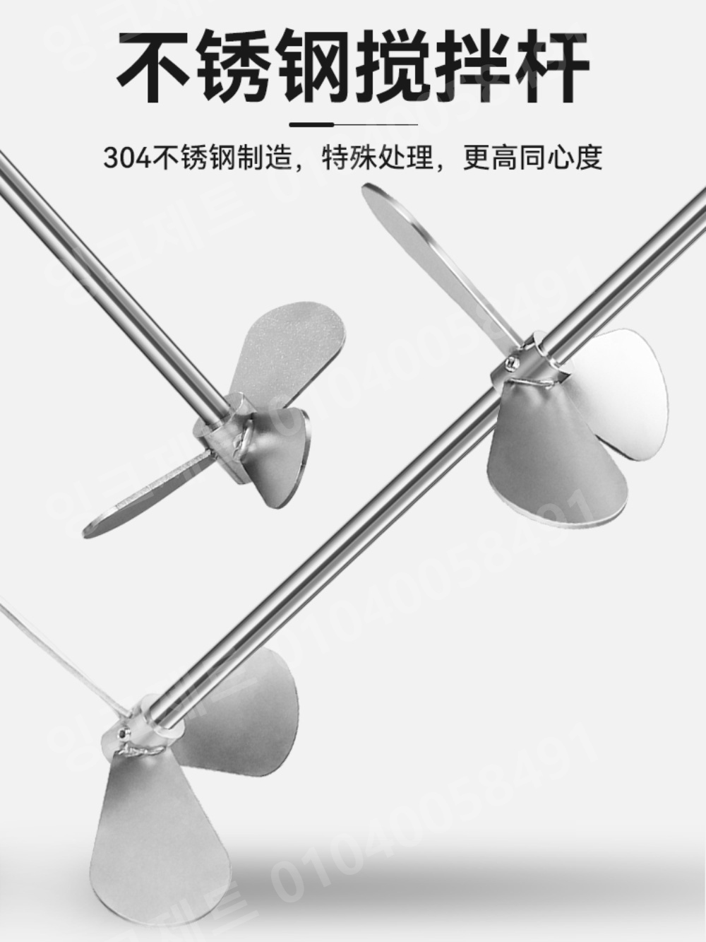 시멘트 교반기 산업용 탁상 액상 디졸바 실험실 방폭 - 상세 이미지 5
