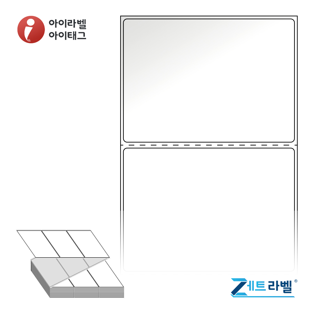 제트라벨 ZL9065LG 90x64.733 접이식 바코드 라벨지 흰색 아트지 1,500라벨 리본 필요 - 메인 이미지