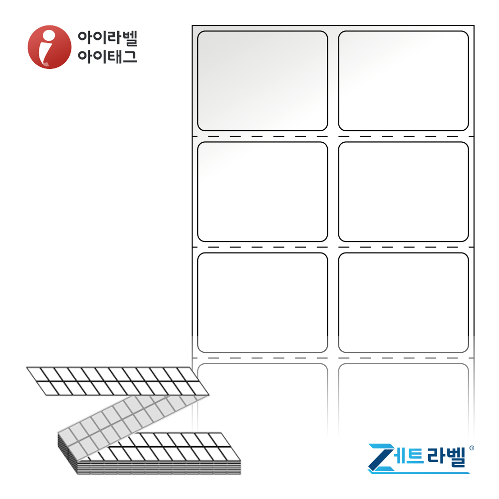 제트라벨 ZL035027LG 35x26.633 접이식 바코드 라벨지 흰색 아트지 12,000라벨 리본 필요 - 상품 이미지