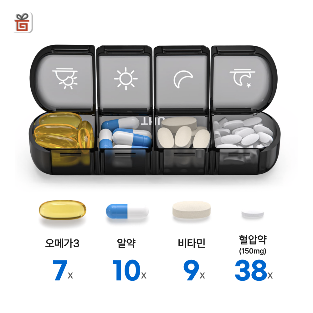휴대용 약통 케이스 일주일 약 알약 영양제 알약통 - 상세 이미지 3