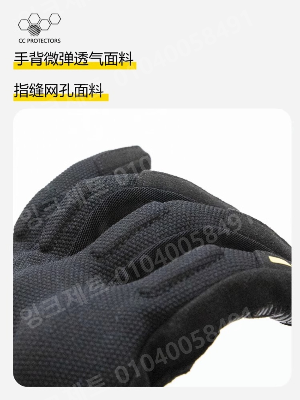 여름 라이더장갑 바이크 글러브 기능성 장갑 손보호 겨울 - 상세 이미지 5