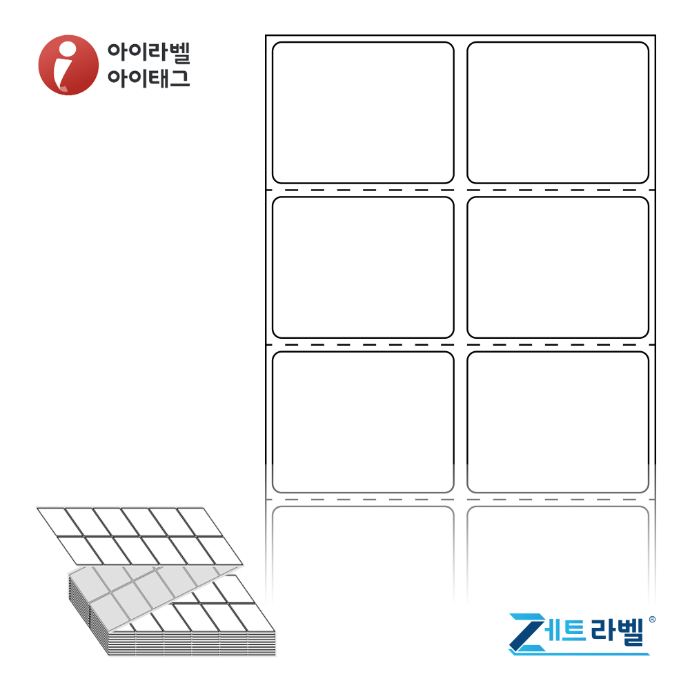제트라벨 ZL040031DT 40x30.867 접이식 바코드 라벨지 흰색 감열지 6,000라벨 리본 불필요 - 메인 이미지