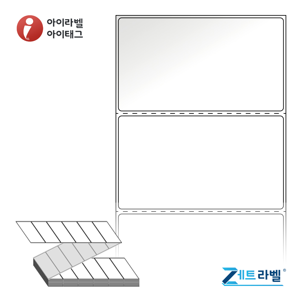 제트라벨 ZL10056LG 100x56.267 접이식 바코드 라벨지 흰색 아트지 3,000라벨 리본 필요 - 상품 이미지