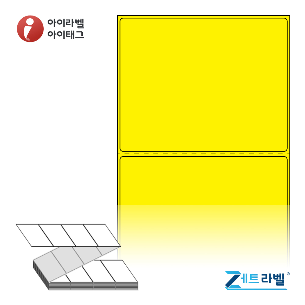 제트라벨 ZL10080YDT 100x79.55 접이식 바코드 라벨지 노란색 감열지 2,000라벨 리본 불필요 - 메인 이미지