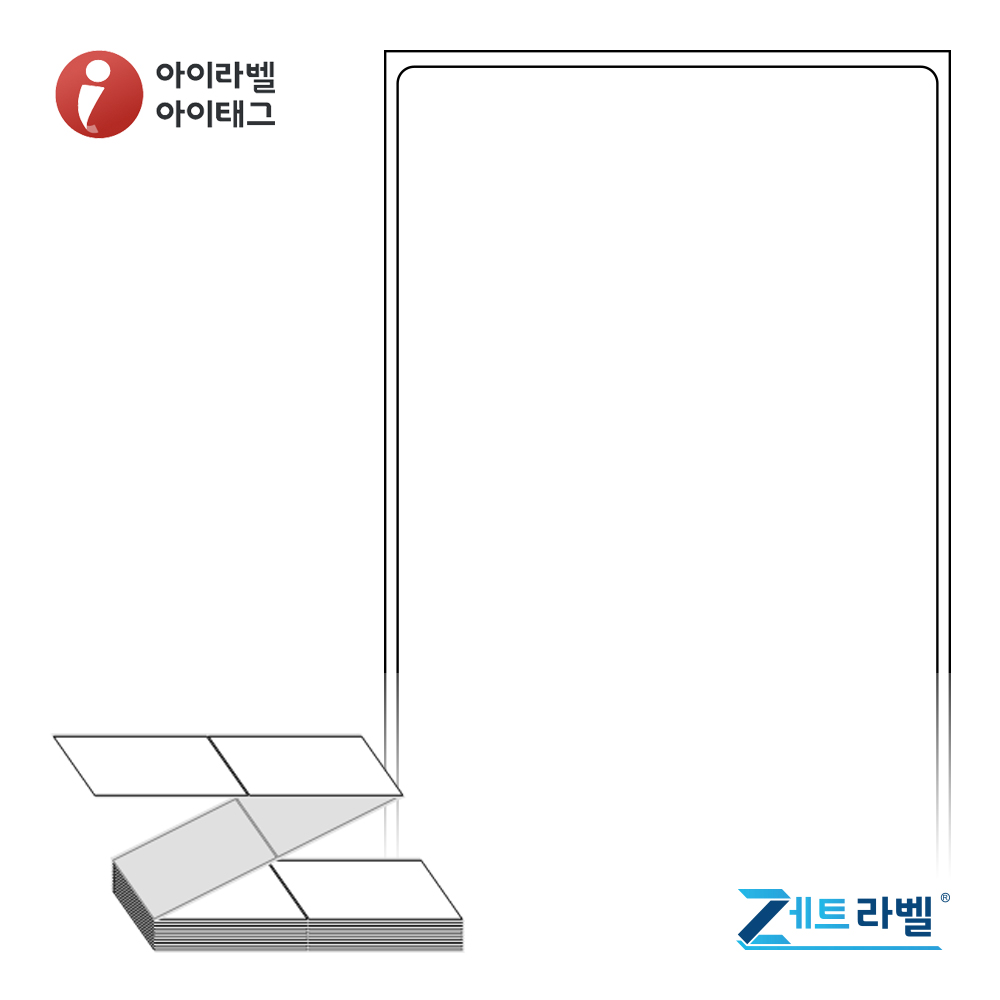 제트라벨 ZL65136DT 65x136 접이식 바코드 라벨지 흰색 감열지 1,000라벨 리본 불필요 - 메인 이미지