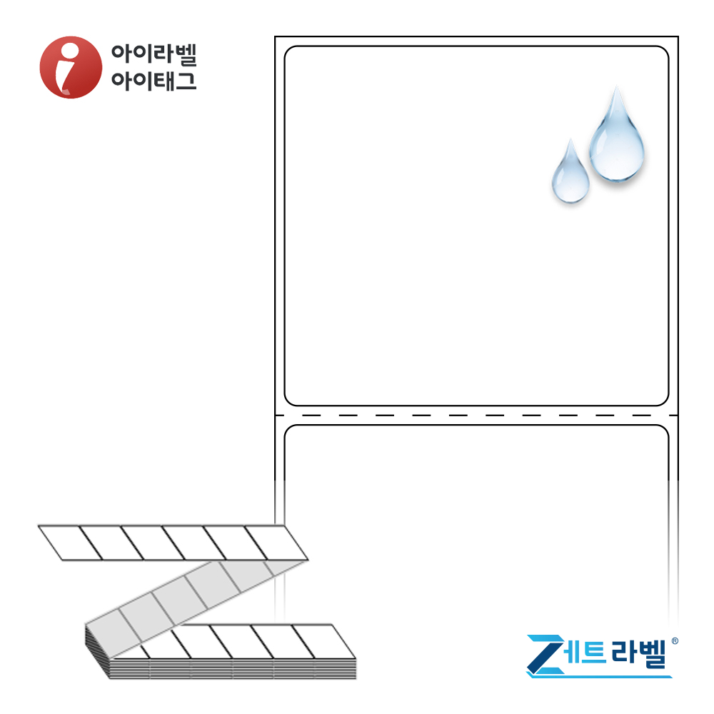 제트라벨 ZL6056PPDT 60x56.267 접이식 바코드 라벨지 흰색(방수) PP 감열지 3,000라벨 리본 불필요 - 메인 이미지
