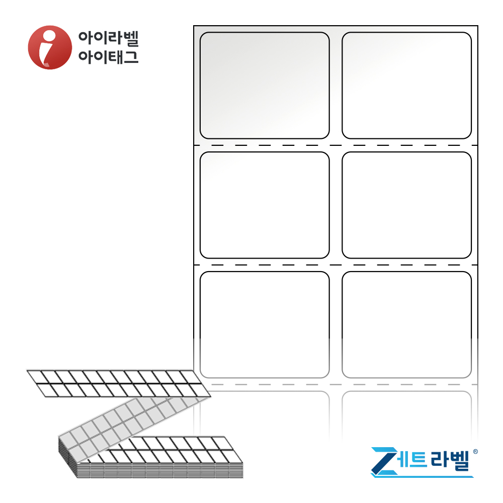 제트라벨 ZL030025LG 30x24.517 접이식 바코드 라벨지 흰색 아트지 12,000라벨 리본 필요 - 상품 이미지