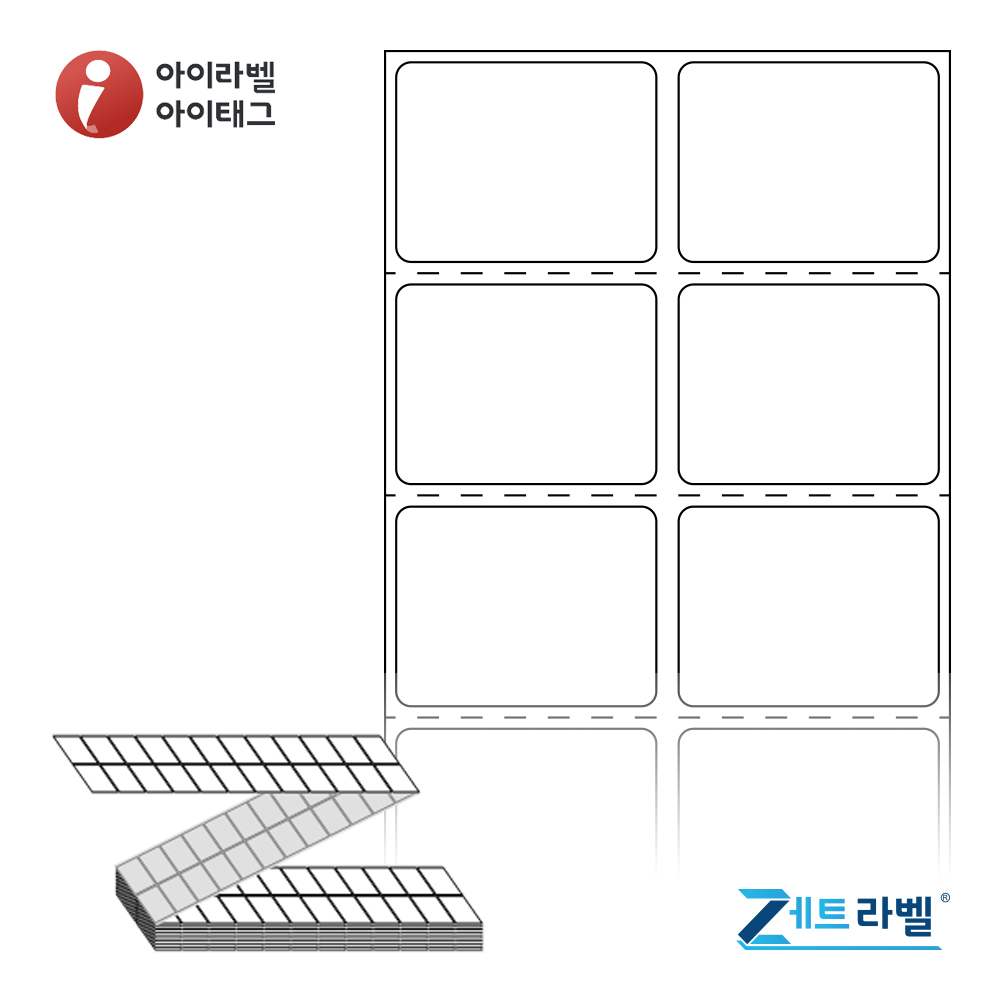 제트라벨 ZL035027DT 35x26.633 접이식 바코드 라벨지 흰색 감열지 12,000라벨 리본 불필요 - 메인 이미지