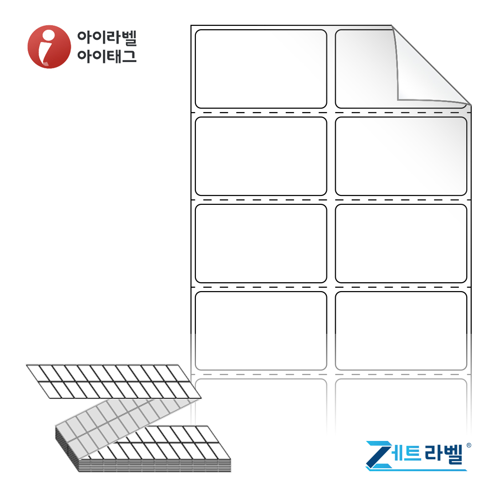 제트라벨 ZL045027RVDT 45x26.633 접이식 바코드 라벨지 흰색 시치미 감열지 12,000라벨 리본 불필요 - 메인 이미지