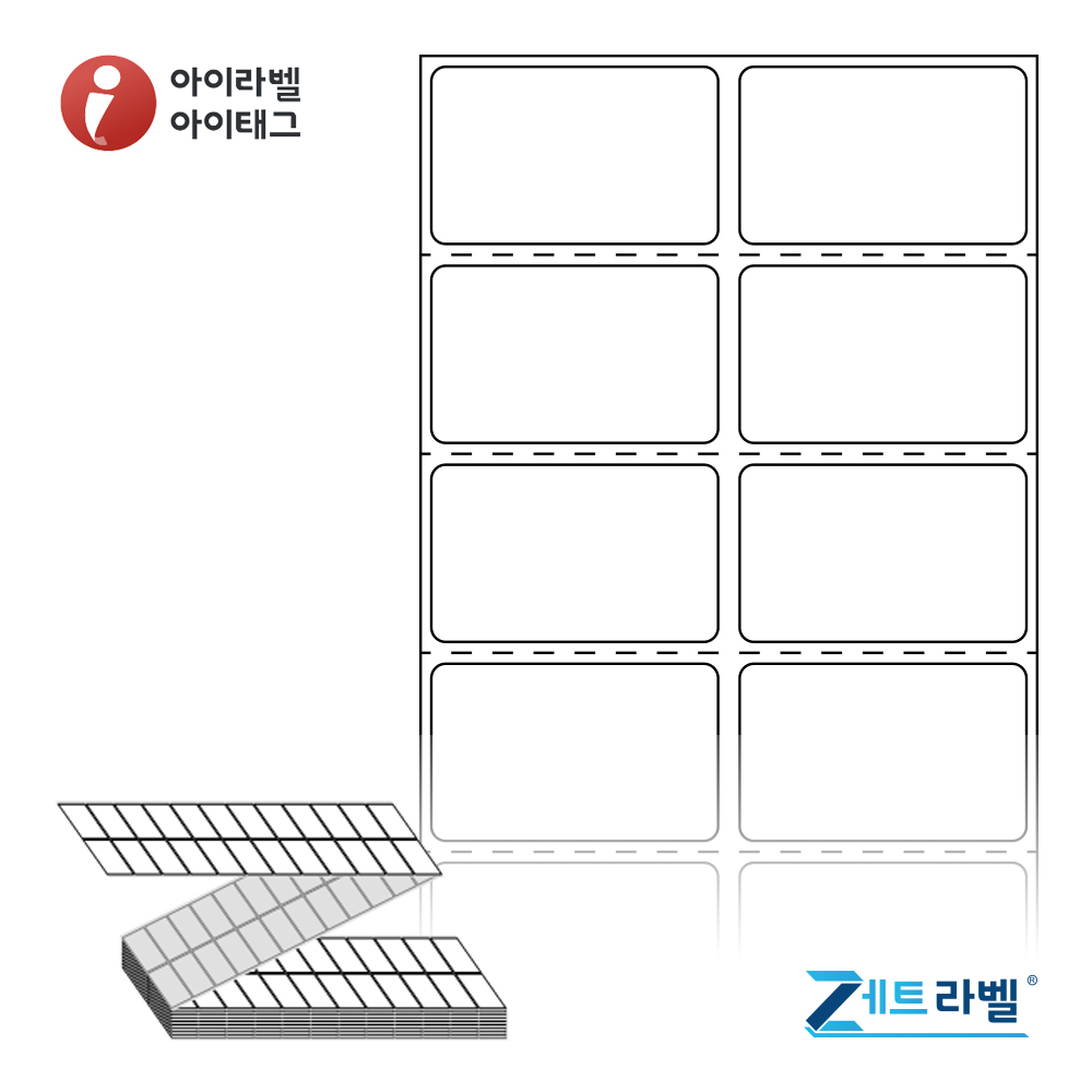 제트라벨 ZL040025DT 40x24.5 접이식 바코드 라벨지 흰색 감열지 12,000라벨 리본 불필요 - 메인 이미지