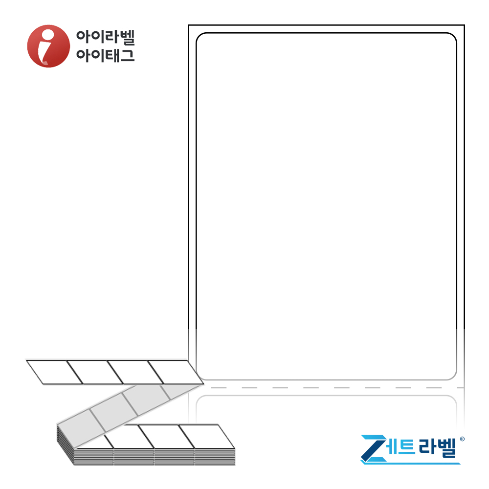 제트라벨 ZL5067DT 50x66.85 접이식 바코드 라벨지 흰색 감열지 2,000라벨 리본 불필요 - 메인 이미지
