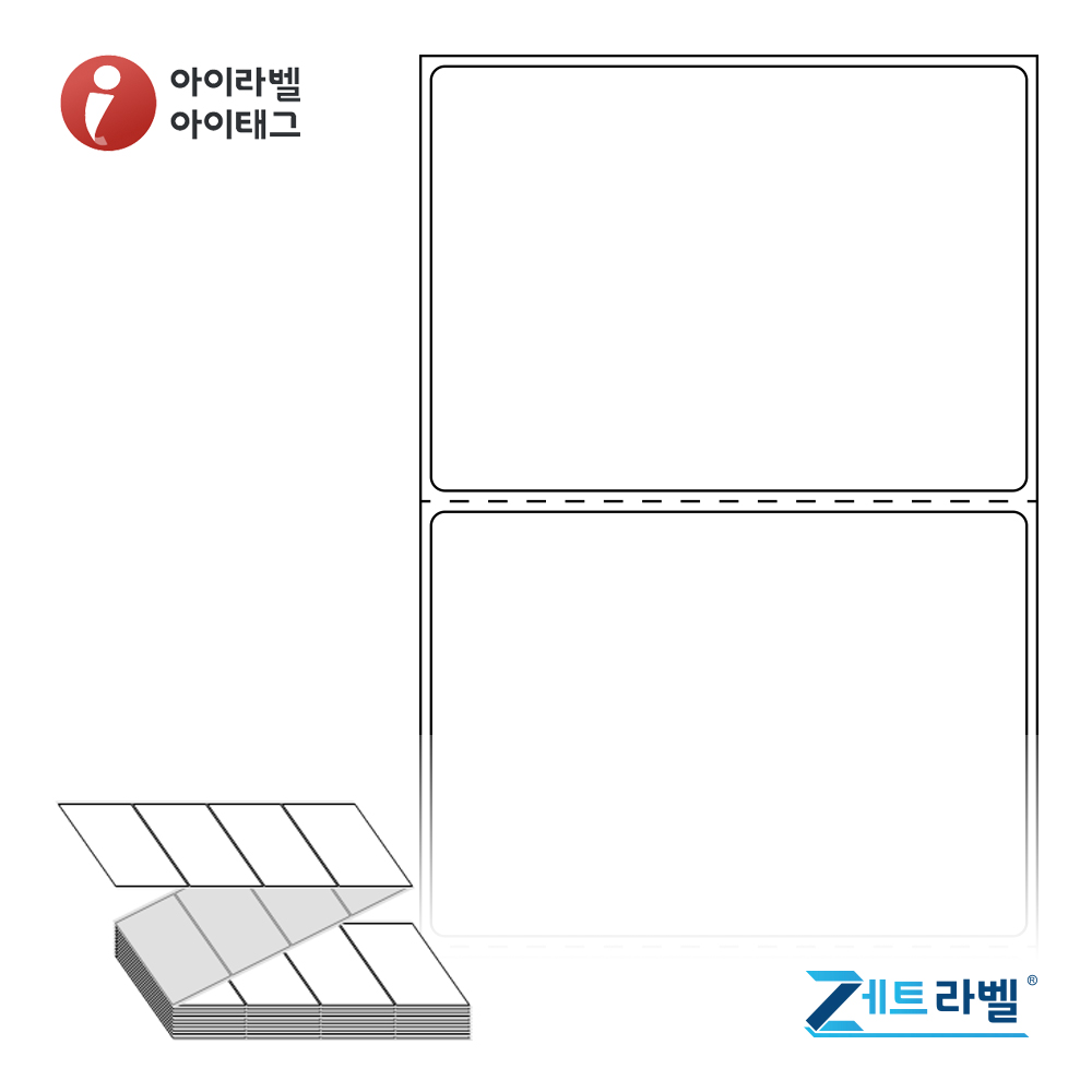 제트라벨 ZL8561DT 85x60.5 접이식 바코드 라벨지 흰색 감열지 2,000라벨 리본 불필요 - 상품 이미지
